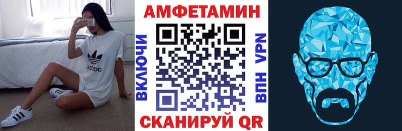 Amphetamine 98%  Купить где  Знаменск 