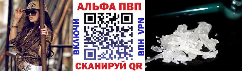 Купить где  Знаменск  Альфа ПВП СК КРИС 