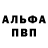 МДМА молли Egorrich