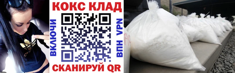 COCAIN 99%  Купить где  Знаменск 