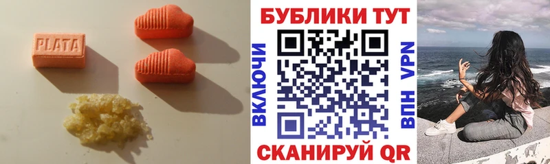 Купить  Знаменск  Ecstasy MDMA 