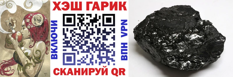 Купить  Знаменск  ГАШ хэш 