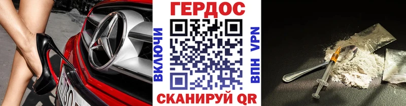 Купить закладки  Знаменск  ГЕРОИН хмурый 