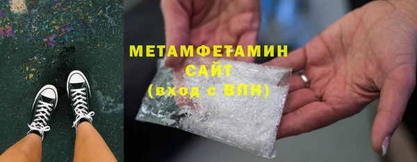 молекула духа Дмитровск