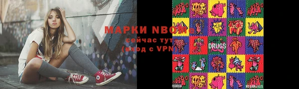 молекула духа Дмитровск