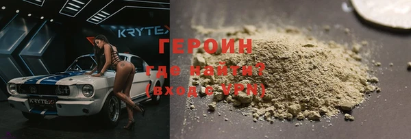 ALPHA-PVP Дмитриев