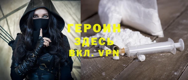 молекула духа Дмитровск
