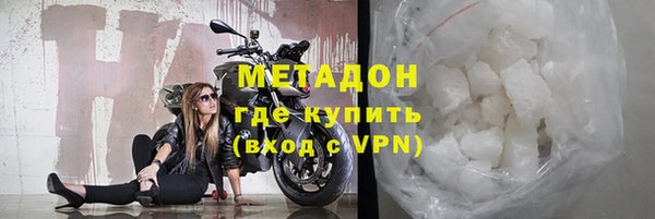 mix Дмитров