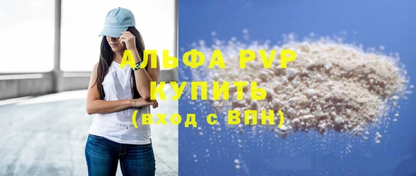 молекула духа Дмитровск