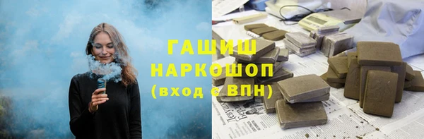 крисы Елизово