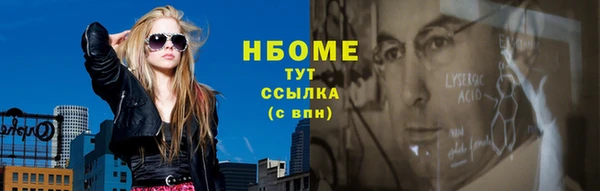 молекула духа Дмитровск