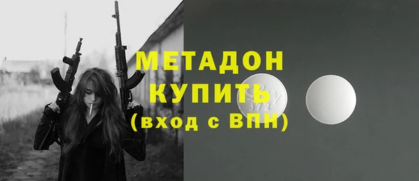 mix Дмитров