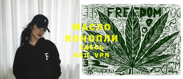 mix Дмитров