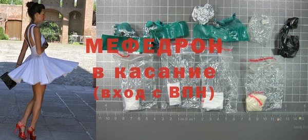 молекула духа Дмитровск