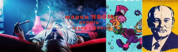 молекула духа Дмитровск