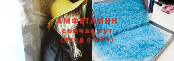 ALPHA-PVP Дмитриев