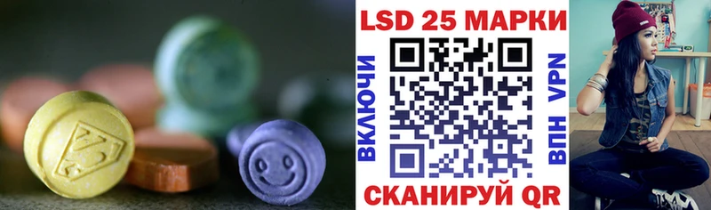 ЛСД экстази ecstasy  Купить где  Знаменск 