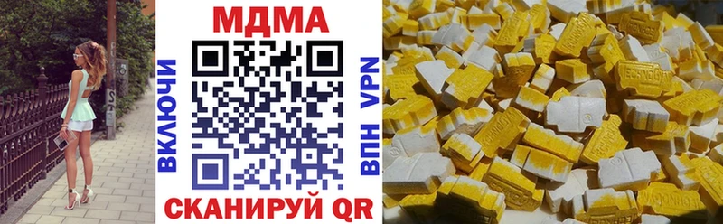 MDMA Molly  Купить  Знаменск 