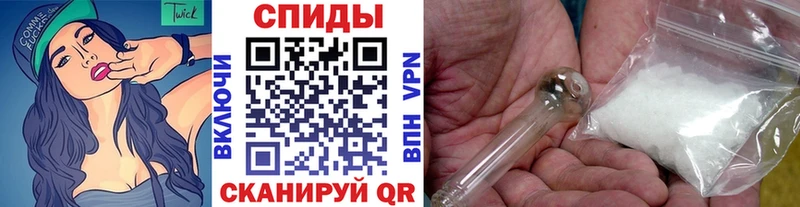 Первитин Methamphetamine  Купить закладки  Знаменск 