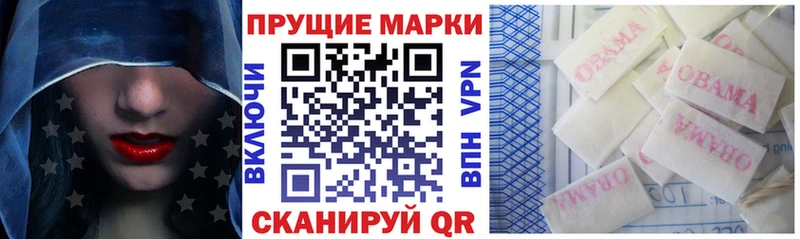 Купить закладки  Знаменск  Марки N-bome 1500мкг 