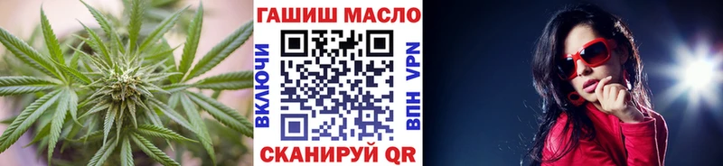 ТГК THC oil  Купить закладки  Знаменск 