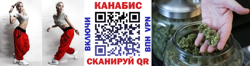 Бошки марихуана THC 21%  Купить  Знаменск 